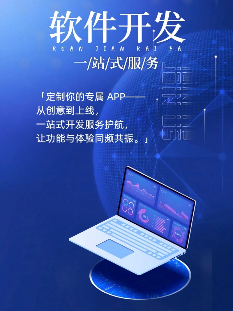 在数字化转型的浪潮中，许多行业正经历着变革。对于从事系统集成业务的企业而言，最近的一项重大变化就是国家对相关资质的要求进行了调整——系统集成资质被取消了。那么，在新的政策背景下，企业应该如何应对呢？