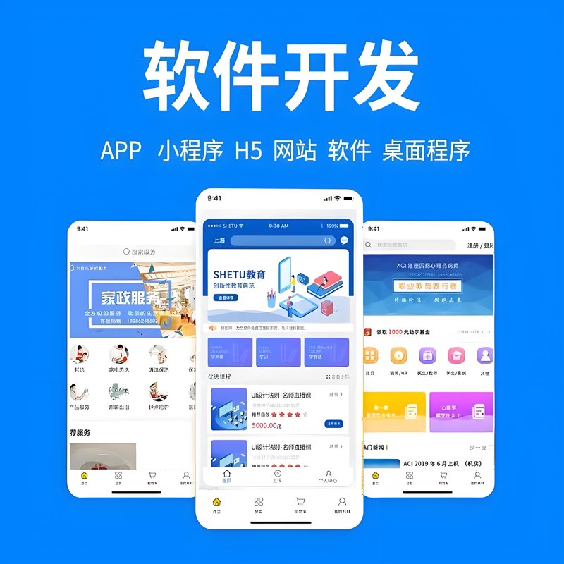 面对系统集成行业的变化，企业如何应对？